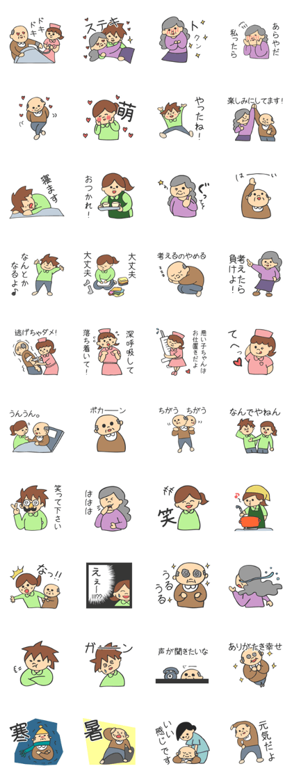 Nursing man3 Nursing man3