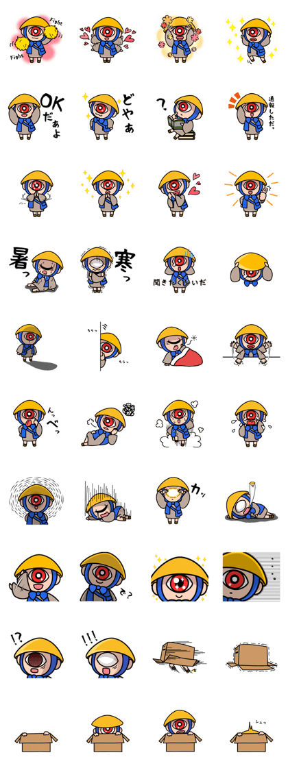 Edo monster collection 2 Edo monster collection 2