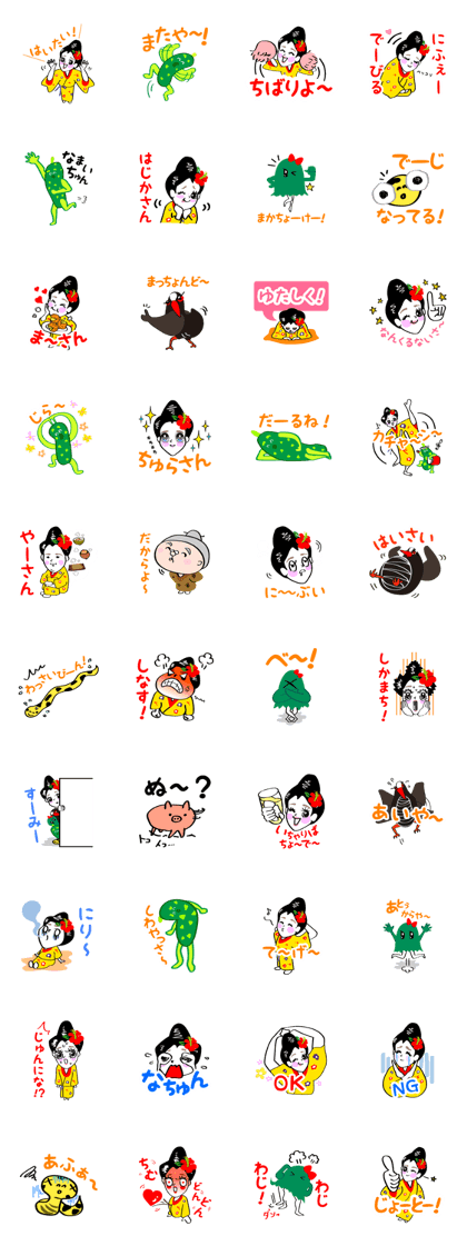 The innocent Okinawan girl, Misaki! The innocent Okinawan girl, Misaki!