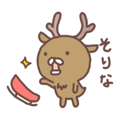 Sticker of Reindeer