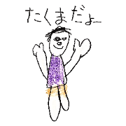 Takma's holiday Takma's holiday