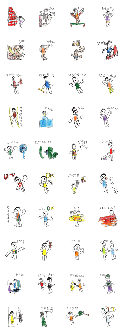 Takma's holiday Takma's holiday