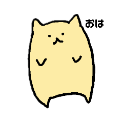 debuneko azu