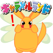 Caramelland5 Caramelland5