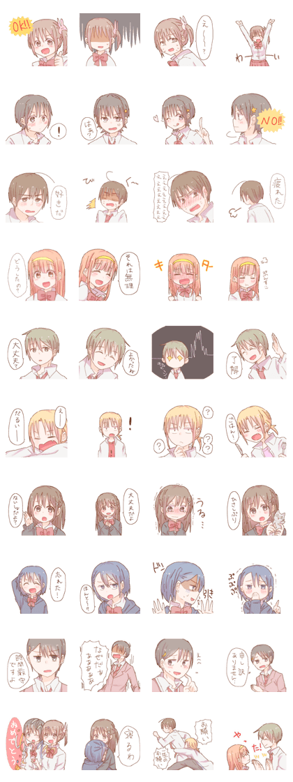 unique high school students unique high school students