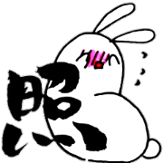 Kanzi & rabbit? Kanzi & rabbit?