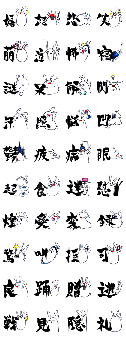 Kanzi & rabbit? Kanzi & rabbit?