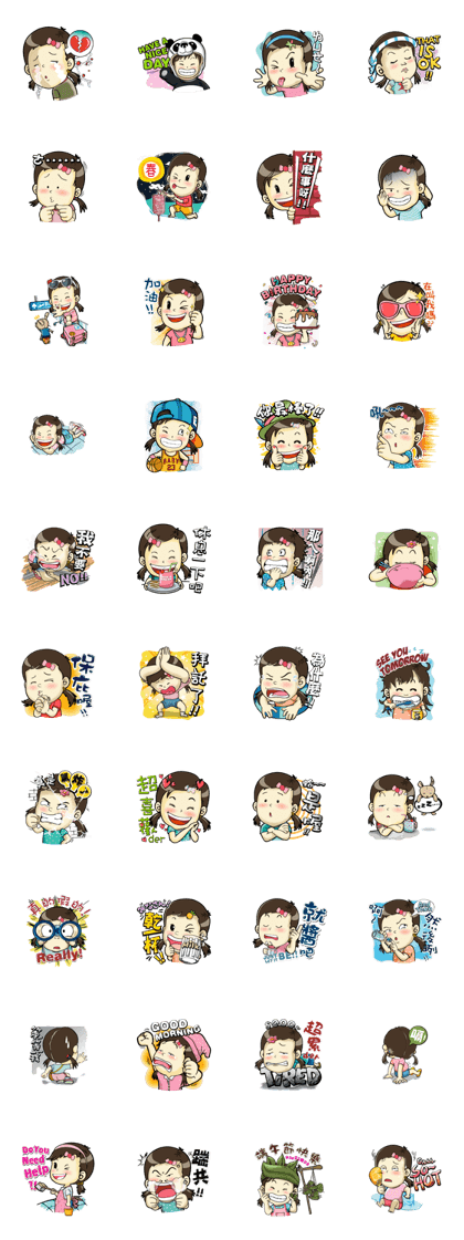 Lovely little ingot 3 Lovely little ingot 3