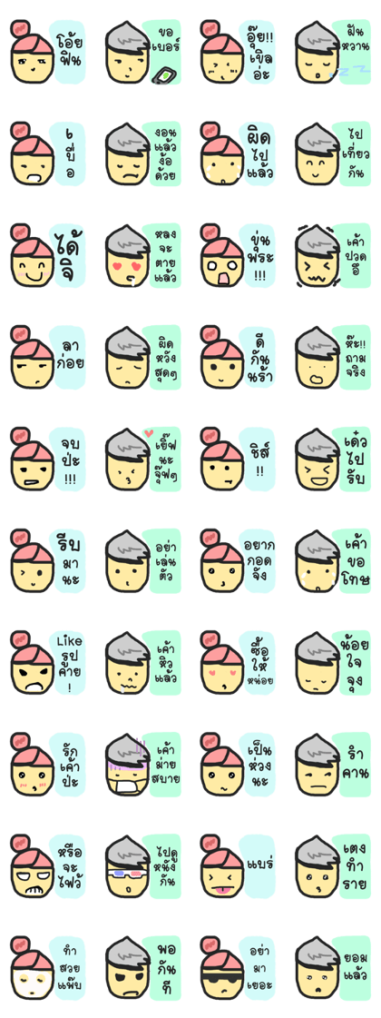 WinCandy : Jud Ruk WinCandy : Jud Ruk