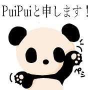 Gentleman PuiPui is PANDA Gentleman PuiPui is PANDA