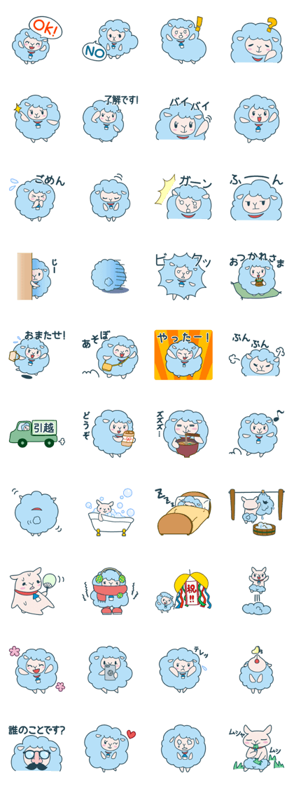 arumukun sticker part1 arumukun sticker part1