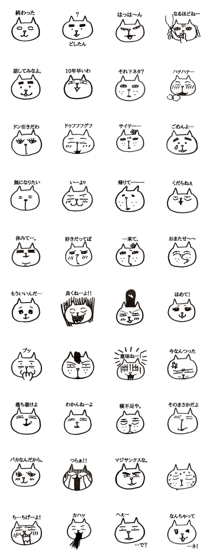 Suitable cats Suitable cats