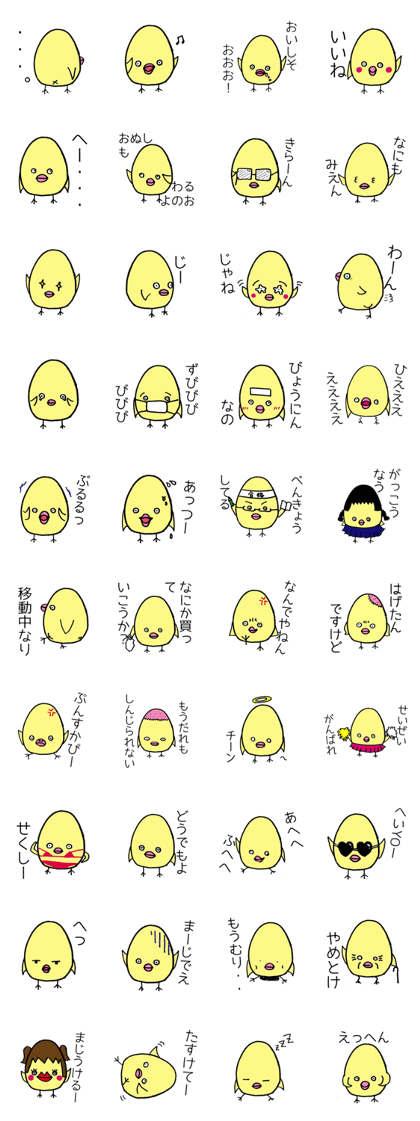 Brassy chick Brassy chick