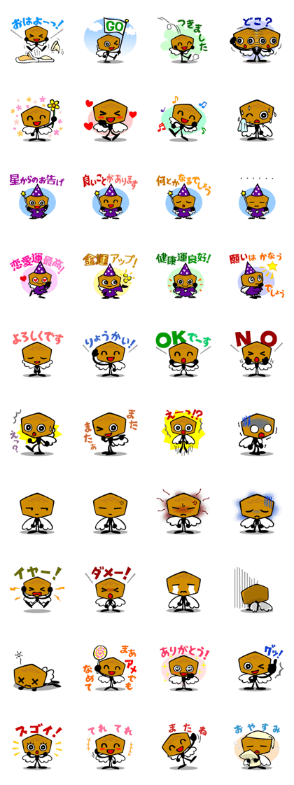 Caramelland6 Caramelland6