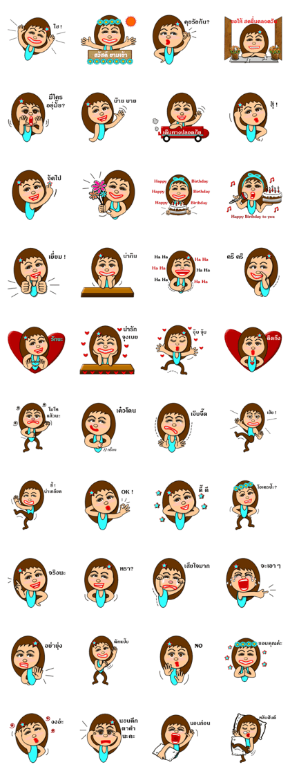 Yim funny girl Yim funny girl