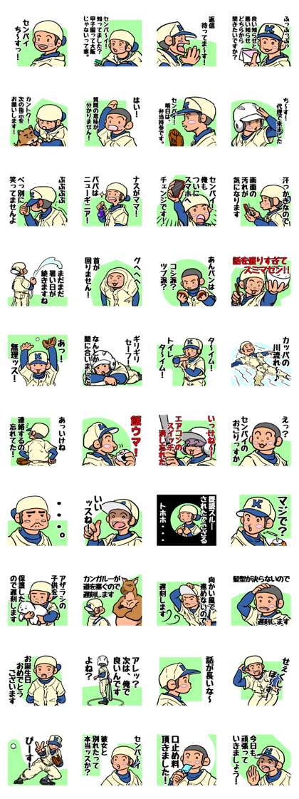 Younger student of the baseball club 2nd Younger student of the baseball club 2nd