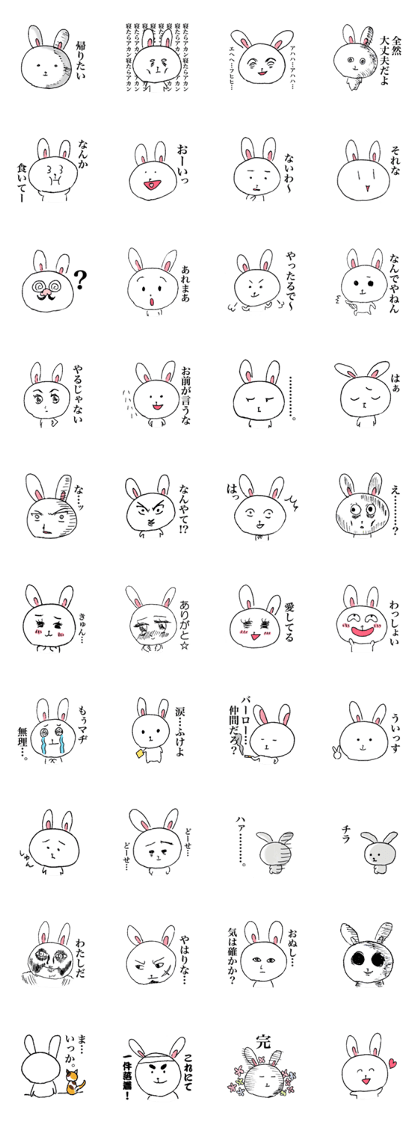 Youth of a rabbit Youth of a rabbit