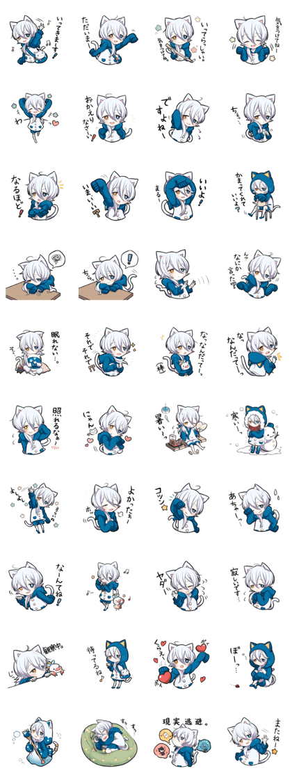 WHITE KITTEN 2 WHITE KITTEN 2