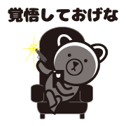 Hardboiled Yamagata dialect. Hardboiled Yamagata dialect.