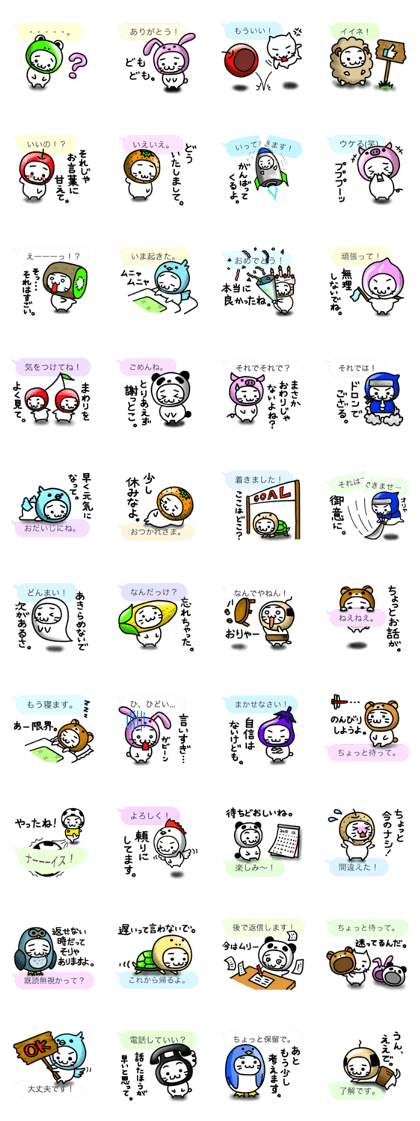 Costume cats FUKIDASI Costume cats FUKIDASI