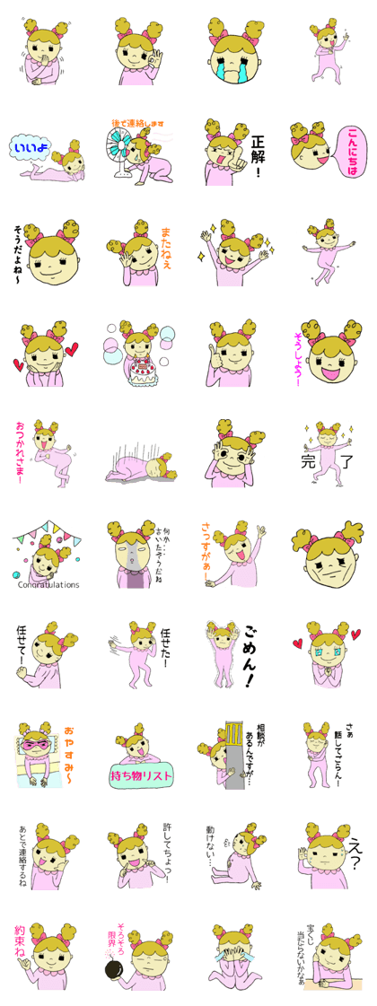 Girl such as the cotton candy Girl such as the cotton candy