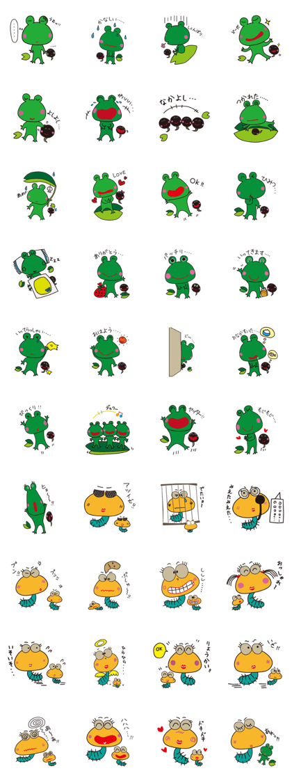 kerosuke&kemushi bytamayo kerosuke&kemushi bytamayo