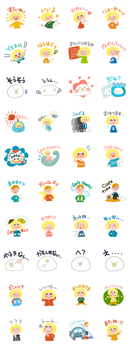 Peaceful life of Beanie/conversation ed Peaceful life of Beanie/conversation ed