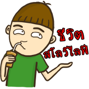 Yearn man 2 Yearn man 2