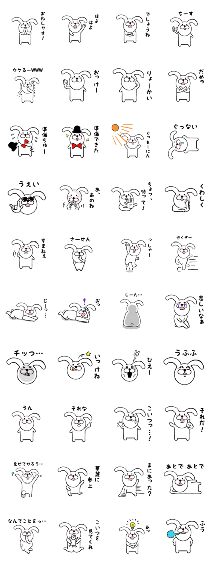 Regular Rabbit Sticker Regular Rabbit Sticker