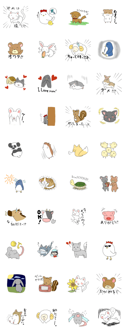 Surreal animals stamp Surreal animals stamp