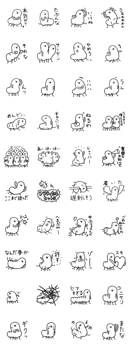 toriimomushi toriimomushi