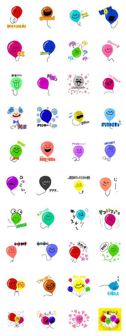 Smile Balloon Fu-chan Smile Balloon Fu-chan