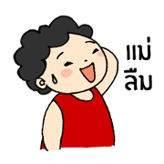 Lovely Mama Lovely Mama