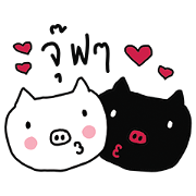 MooWan & MooDam MooWan & MooDam