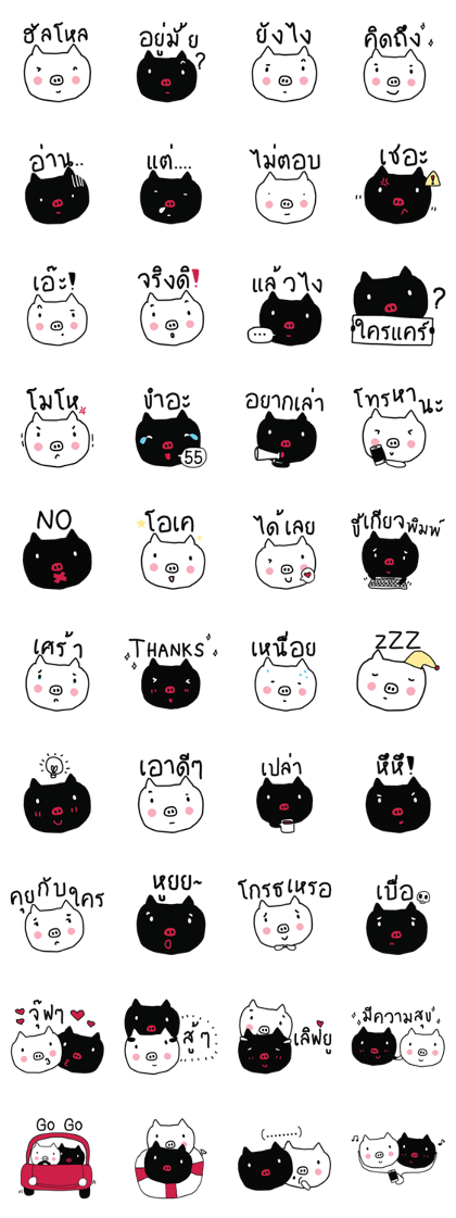 MooWan & MooDam MooWan & MooDam