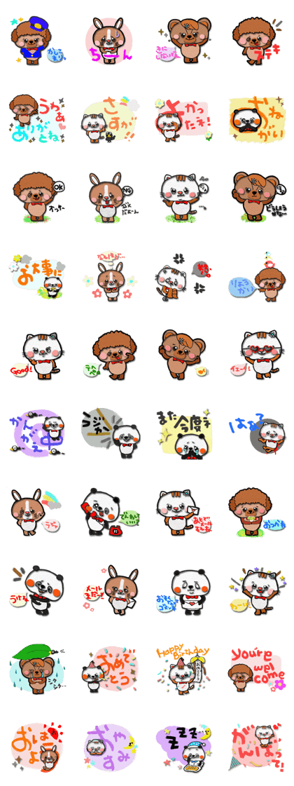 bear and friends 1 bear and friends 1