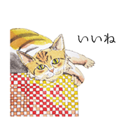 Gansai sticker for adults Gansai sticker for adults