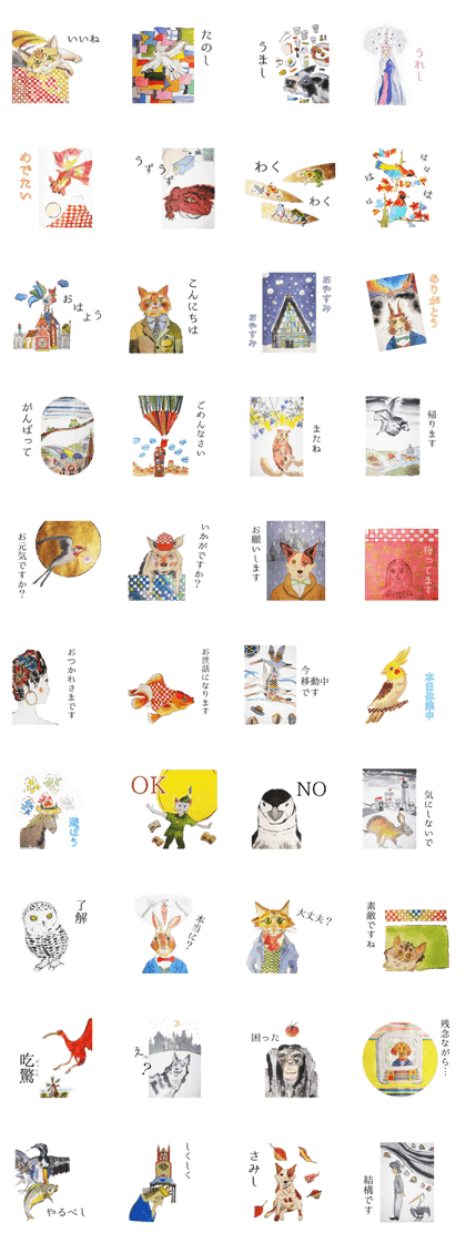 Gansai sticker for adults Gansai sticker for adults