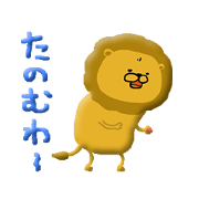 The lion2 Sticker which can be used