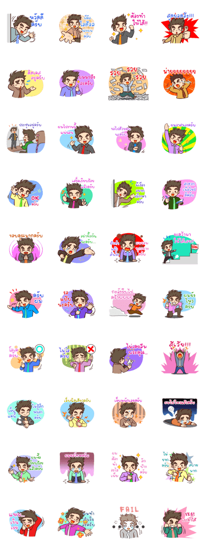 Yes!! My Boss!! (M) Yes!! My Boss!! (M)