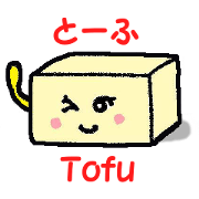 japanese tofu-girl japanese tofu-girl