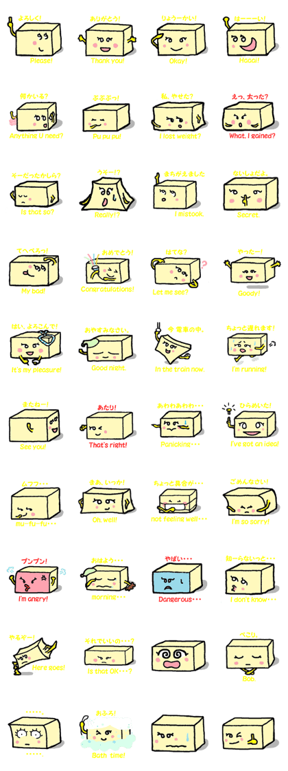 japanese tofu-girl japanese tofu-girl