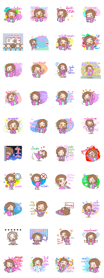 Yes!! My Boss!! (F) Yes!! My Boss!! (F)