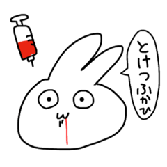 FUWA_2864953784S25