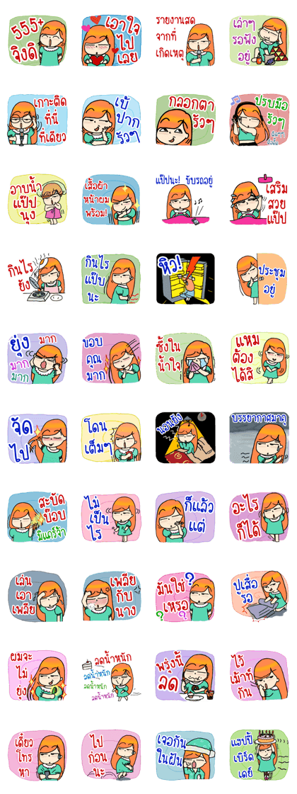 Nidgy : Rainbow Comment Ver.1 Nidgy : Rainbow Comment Ver.1