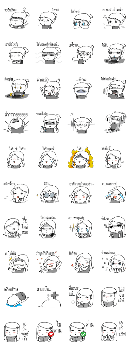 Agency's Life Agency's Life