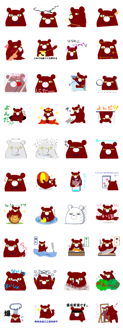 Lower eyelashes bear's Sticker Lower eyelashes bear's Sticker