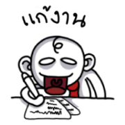 "Bae" The happy hard work "Bae" The happy hard work