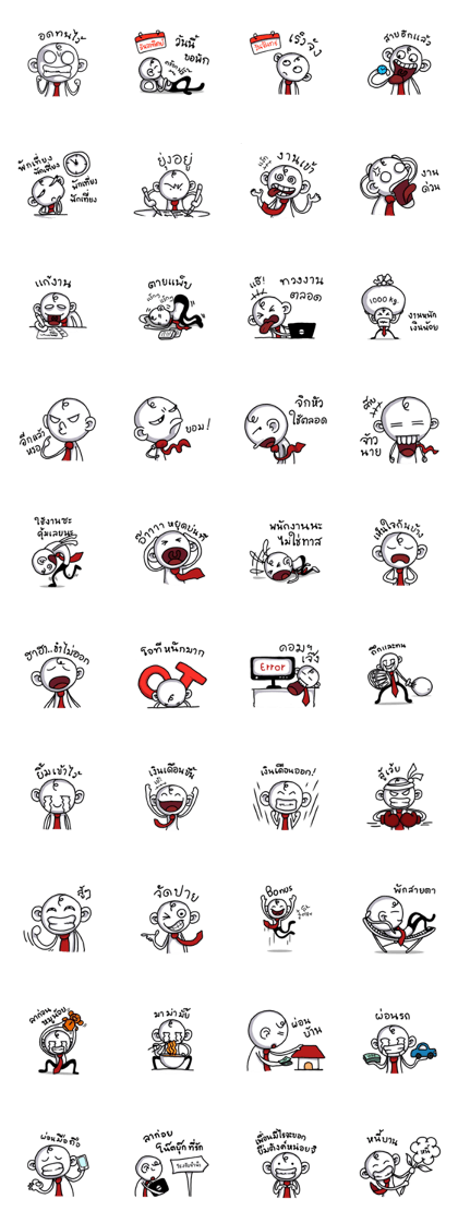 "Bae" The happy hard work "Bae" The happy hard work