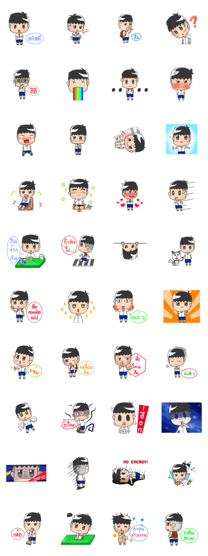 Dek chaay hua grean Dek chaay hua grean